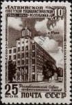 Stamp Soviet Union Catalog number: 1494