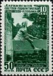 Stamp Soviet Union Catalog number: 1496