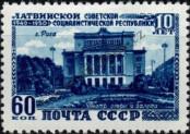 Stamp Soviet Union Catalog number: 1497
