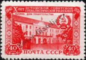 Stamp Soviet Union Catalog number: 1504