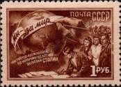 Stamp Soviet Union Catalog number: 1510