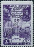 Stamp Soviet Union Catalog number: 1514