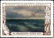 Stamp Soviet Union Catalog number: 1522