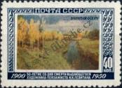 Stamp Soviet Union Catalog number: 1525