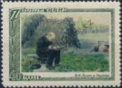 Stamp Soviet Union Catalog number: 1544