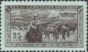 Stamp Soviet Union Catalog number: 1546