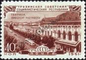 Stamp Soviet Union Catalog number: 1550