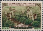 Stamp Soviet Union Catalog number: 1551