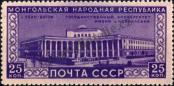 Stamp Soviet Union Catalog number: 1552