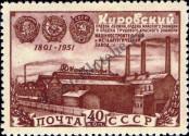 Stamp Soviet Union Catalog number: 1559