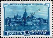 Stamp Soviet Union Catalog number: 1563