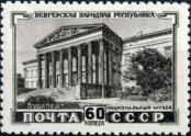 Stamp Soviet Union Catalog number: 1564