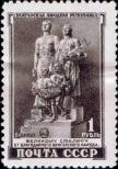 Stamp Soviet Union Catalog number: 1565