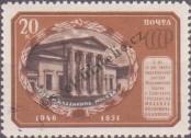 Stamp Soviet Union Catalog number: 1570