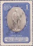 Stamp Soviet Union Catalog number: 1572