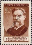 Stamp Soviet Union Catalog number: 1576