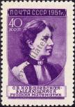 Stamp Soviet Union Catalog number: 1578