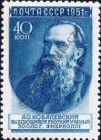 Stamp Soviet Union Catalog number: 1579