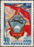 Stamp Soviet Union Catalog number: 1593