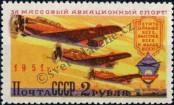 Stamp Soviet Union Catalog number: 1596