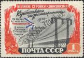 Stamp Soviet Union Catalog number: 1605