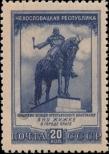 Stamp Soviet Union Catalog number: 1608