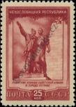 Stamp Soviet Union Catalog number: 1609