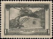 Stamp Soviet Union Catalog number: 1612