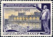 Stamp Soviet Union Catalog number: 1614