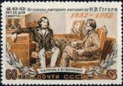 Stamp Soviet Union Catalog number: 1623