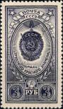 Stamp Soviet Union Catalog number: 1655/a
