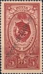 Stamp Soviet Union Catalog number: 1656/a