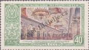 Stamp Soviet Union Catalog number: 1662