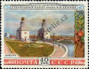 Stamp Soviet Union Catalog number: 1669