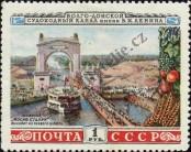 Stamp Soviet Union Catalog number: 1674