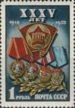 Stamp Soviet Union Catalog number: 1678