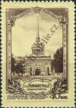 Stamp Soviet Union Catalog number: 1683