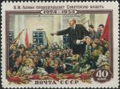 Stamp Soviet Union Catalog number: 1699