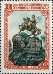 Stamp Soviet Union Catalog number: 1706