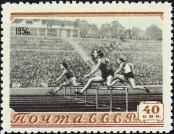 Stamp Soviet Union Catalog number: 1710