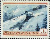 Stamp Soviet Union Catalog number: 1715