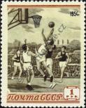 Stamp Soviet Union Catalog number: 1717