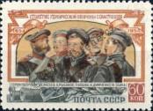 Stamp Soviet Union Catalog number: 1729