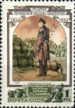 Stamp Soviet Union Catalog number: 1730