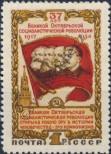 Stamp Soviet Union Catalog number: 1737