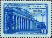 Stamp Soviet Union Catalog number: 1738