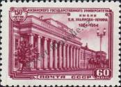 Stamp Soviet Union Catalog number: 1739