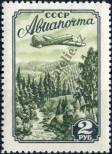 Stamp Soviet Union Catalog number: 1749/A