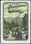Stamp Soviet Union Catalog number: 1749/C