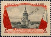 Stamp Soviet Union Catalog number: 1754